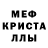 МДМА кристаллы Hadriel
