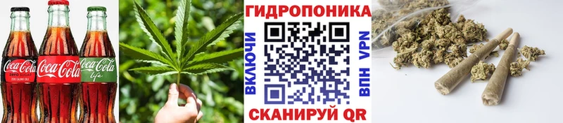 наркошоп  Крым  Canna-Cookies марихуана 