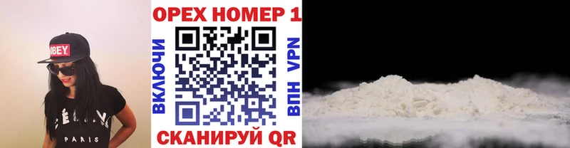 Cocaine 99% Крым