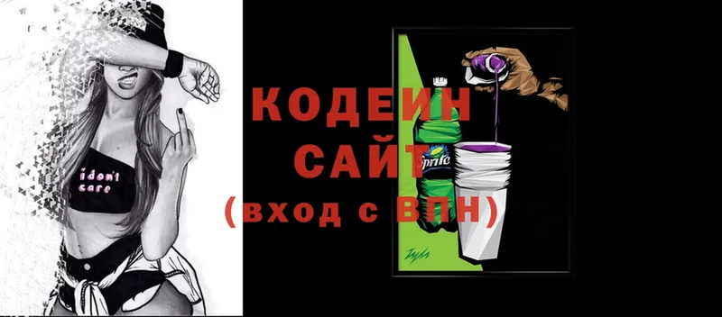 наркота  Крым  Codein Purple Drank 