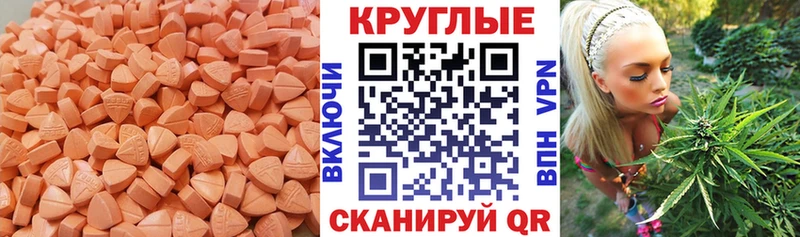 ЭКСТАЗИ Дубай  Крым 