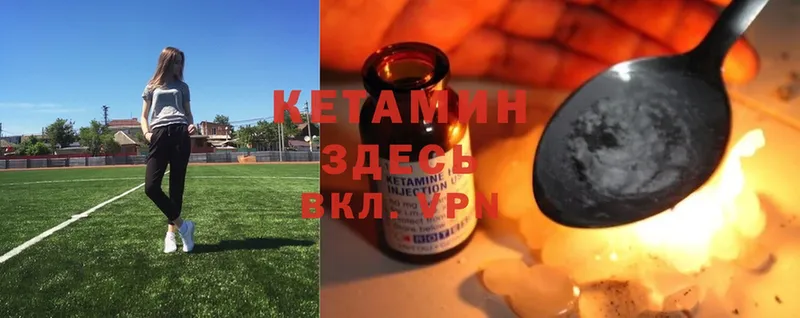 КЕТАМИН ketamine  KRAKEN tor  Крым 