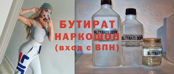 ПСИЛОЦИБИНОВЫЕ ГРИБЫ Фурманов