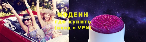 ПСИЛОЦИБИНОВЫЕ ГРИБЫ Фурманов
