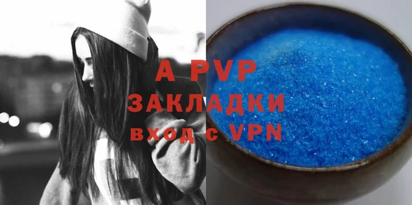 скорость mdpv Сатка