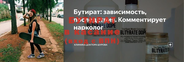 стафф Хадыженск