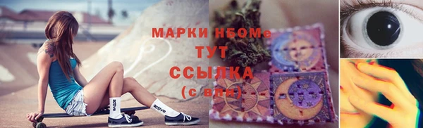 ПСИЛОЦИБИНОВЫЕ ГРИБЫ Фурманов