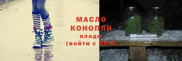 стафф Хадыженск