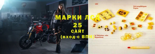 ПСИЛОЦИБИНОВЫЕ ГРИБЫ Фурманов