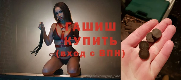 стафф Хадыженск