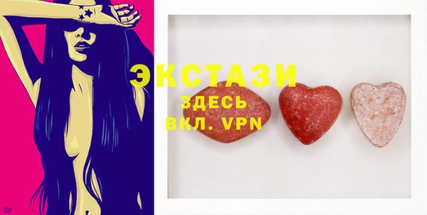 ПСИЛОЦИБИНОВЫЕ ГРИБЫ Фурманов