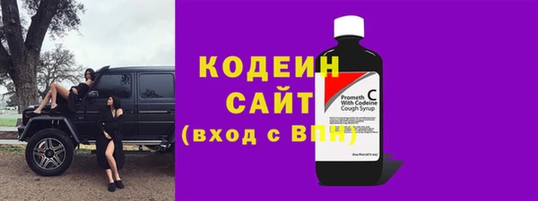 стафф Хадыженск