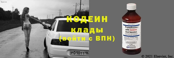 ГАЛЛЮЦИНОГЕННЫЕ ГРИБЫ Ханты-Мансийск
