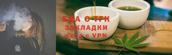 ПСИЛОЦИБИНОВЫЕ ГРИБЫ Фурманов