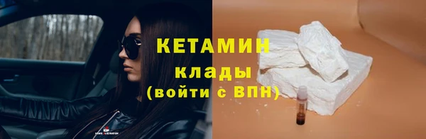 стафф Хадыженск
