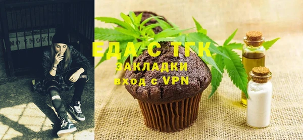 ГАЛЛЮЦИНОГЕННЫЕ ГРИБЫ Ханты-Мансийск