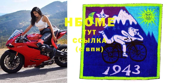 стафф Хадыженск