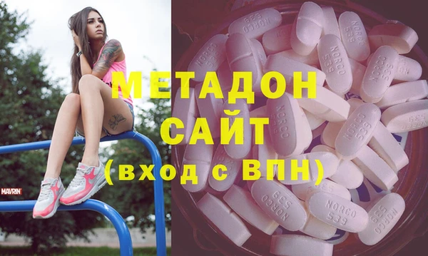 стафф Хадыженск