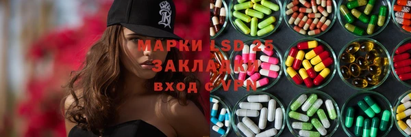 ПСИЛОЦИБИНОВЫЕ ГРИБЫ Фурманов