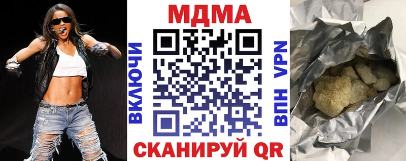 даркнет какой сайт  Крым  MDMA Molly 