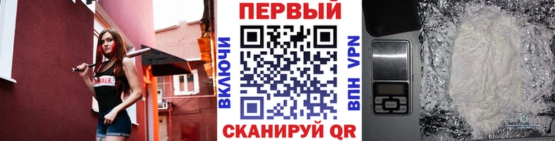 Метамфетамин витя  Крым 
