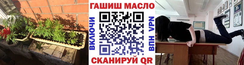 Дистиллят ТГК гашишное масло Крым